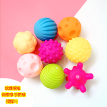 Baby hand catching ball toy Puzzle soft glue Tactile sensing ball Baby pinch calling ball Early education Throw catching ball Touch soft ball