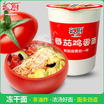 And kitchen tomatoes egg noodles instant noodles Non-fried paparazzi pasta Instant Noodles Instant Bowl of FD freeze-dried noodles