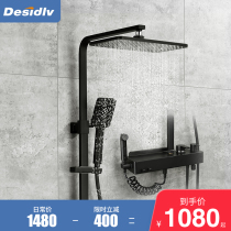 Desidlv Dyssenteway 693 Shower Set Home All Copper Bathroom Shower Pressurized Head Black Shower