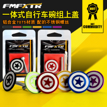 Mountain Bike Bowl Group Cover Front Forklift Head Cover Up Top Lid Road Dead Flying Car Dragon Head Bowls Lid Accessories