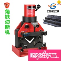 Guangxu Angle Steel Cutting Machine Hydraulic Angle Steel Cutting Machine Angle Iron Cutting CAC-75 CAC-60 CAC-110