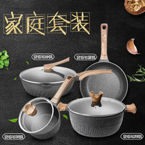 Perfect Mrs Maifan Stone non-stick pan Three-piece pot set Gift set Induction cooker wok frying pan Soup pot