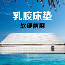 Simmons Spring Thailand imported latex mattress compression folding soft and hard dual use 1 2 1 5 1 8 1 35 meters