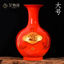 Jingdezhen Ceramic Vase ornaments Chinese red flower arrangement Chinese home living room decoration crafts porcelain bottle large