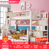 Girl princess bed solid wood upper and lower wooden bed second child household high and low bed pink bunk bed Castle mother bed