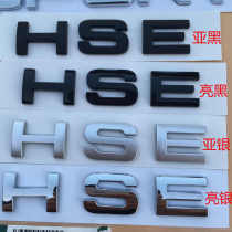 Special Land Rover Range Rover SPORT SPORT car logo HSE character label car sticker tailgate letter logo modification