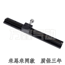 X-axis LWX40-L300-2 Long-stroke dovetail groove gear tooth knob Manual fine-tuning slide table Double slider