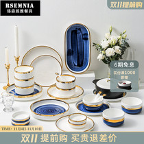 Rsemnia household ceramic tableware set light luxury high-end Phnom Penh color modern housewarming gift box