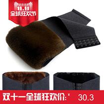 New plus velvet padded waist plus velvet belt to keep warm for men and women warm Palace stomach and stomach belly thickened large size