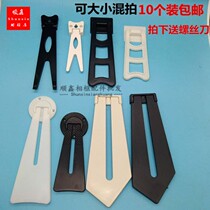 Photo frame accessories set-up stand desktop photo frame foot photo studio photo stand black and white dovetail back bracket 10