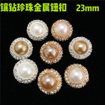 Fashion diamond-set pearl metal buttons 23mm coat buttons rhinestone buttons womens coat small fragrance sweater buckle