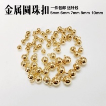 Metal round beads button Gourd buckle Small hanging beads with feet Alloy shirt shirt button Gold round button Wild