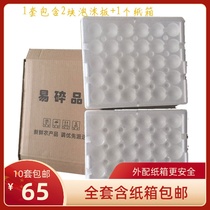 30-piece duck egg to egg preserved egg packaging Foam box Foam tray with carton special hard foam box