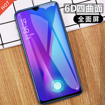 Famous Cherry oppor17 tempered film full screen cover oppo r17 mobile phone film full glass HD anti-fingerprint oppor17pro original screen anti-explosion protection no white edge film