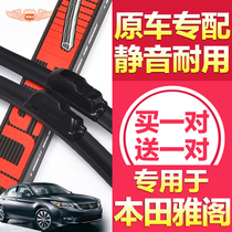 Applicable to Honda Eight Generation Accord Wiper 9 Original Original 8 7 7 9 Half 9 5 Boneless Wiper Rubber Strip Tenth Generation