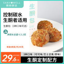 Xinhe Weida Ketogenic meal replacement bread Gluten-free low-carb water fiber bag Full of hunger Breakfast snacks block sugar