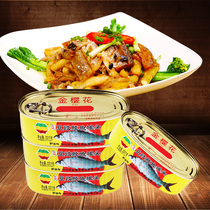 Golden Cherry bean squash canned Dace 227g * 4 Fish fast food meat instant meat ready-to-eat canned bean fish fish food