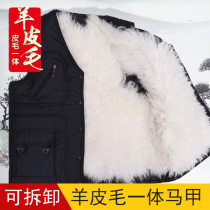 Middle-aged and elderly autumn and winter warm waistcoat shoulder leather wool vest leather sheep leather men and women