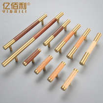 Solid wood handle pure copper new Chinese cabinet door handle wood grain wood walnut wardrobe cabinet log brass handle