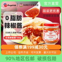 Angqi 0 Fat Chili sauce Next meal mix Mix Flour with garlic sauce Spicy Sauce Barbecue seasoning the whole box 180g * 20 bottles