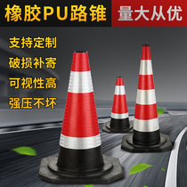 Road cone 70cm Rubber road cone 90cm Reflective cone Warning cone column Ice cream cone Roadblock cone Traffic facilities ice cream bucket