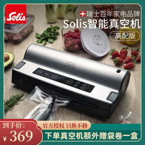 Solis vacuum sealing machine food packaging machine fresh-keeping household compressed plastic packaging stainless steel small food packaging