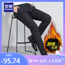 Romont Mens Fashion Casual Pants 2021 Autumn Winter New Loose Straight Silo Plus Suede Thickened Long Pants Young Mens Pants