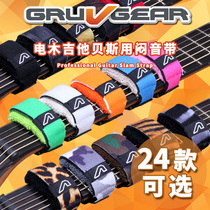 Gruv Gear FretWraps String protection tape Bakelite Acoustic Guitar Bass Bass Muffled strap