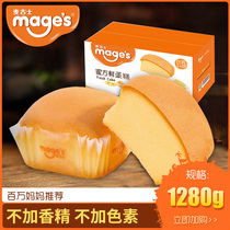 McGhee Honey square fresh cake 1280g Pregnant nutrition breakfast bread snack gift bag Ready-to-eat snacks whole box