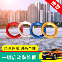 Cadillac XT4 one-button start button decorative ring XT4 ignition switch decorative patch interior modification