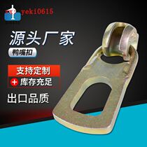 Hang nails are suitable for duckbill buckle pc stair hoisting spreader prefabricated lifting ring hanging round rigging high quality 2 5T Rod