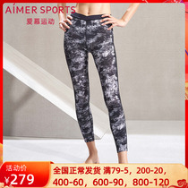 Adore Sports Official Spring Summer New Pint Lady Yoga Fashion Trends Yoga 90% Pants AS153K21