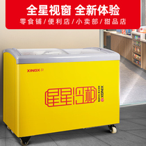 Star Frozen Frozen Frozen Frozen Frozen Frozen Frozen Freezer