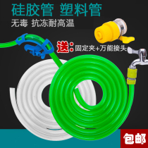 Fish tank 6 points to change the water pipe hose water changer Aquarium 4 points transparent in and out of the water under the pumping silicone oxygen tube