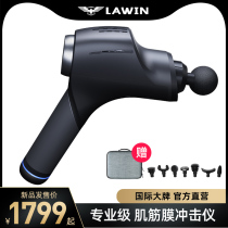 American LAWIN Blue Eagle T3 fascial gun Professional grade deep muscle massager Fitness relaxation neck membrane impact instrument