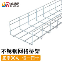 304 stainless steel grid bridge mechanical equipment assembly line steel wire trunking outdoor processing forbrewery brewery brewery farm network room cabofie open fiber routing rack