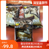 Lai Yi XO sauce roast beef grains 500g sauce beef jerky net red snacks snacks specialty food to a