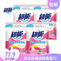 Super-energy baby soap powder natural 1kg * 4 bags infant washing powder baby pregnant woman close-fitting clothing