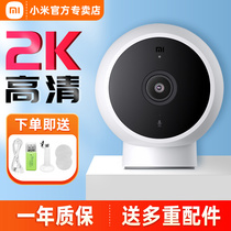 Xiaomi Camera 2K HD night vision home monitor mobile phone remote intercom with smart camera wifi network indoor home camera