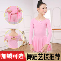 Children Dance Costumes Girls Practice Dresses Spring Summer Season Long Sleeves Ballet Dresses Chinese Dance Girl Child Toddler Class