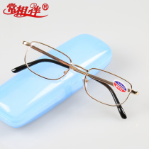 Presbyopia glasses men and women resin straight old glasses 100 150 200 250 300 350 400 degree small frame