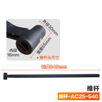 To Force Forklift Pushrod Manual Hydraulic Handling Car Pull Rod Ground Bull repair 1 68 ton 2 5 ton 3 ton accessories