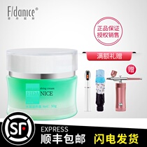Fei Dennis 1 degree water coagulation nourishing cream 50g hydrating and nourishing cream counter
