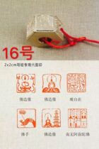 Written by 16 on a special six-face copy of the Buddhas bronze-printed leisure and a view of the Amitaba Buddhas multi-faceted print