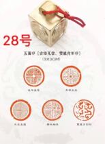 No. 28 Ji-language Wadang Twin Dragon Shave shaped Wadwhen Indo 3 cm Five-centimetre-printed Multi-faceted Bronze Seal Golden Stone Seal Engraving