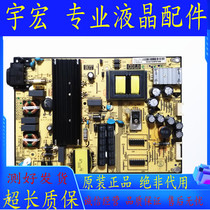 TCL L48 50F3800 B48A558U D50A710 B48A858U Power board SHG5504B-101H