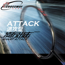 (Full carbon handle integrated) Badminton racquet towards light and high rigid carbon fiber single shot attack type feather