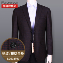 Hengyuan Xiang Caiyang Spring and Autumn Middle-aged Mens Casual Suit Dad Jacket Middle-aged Wool Suit Single West Thin