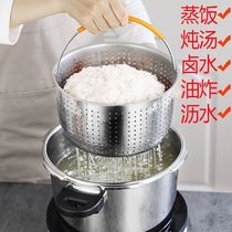  Low sugar liner steamer Kitchen dual-use drain basin rice sieve Drain rice steamer thickened household rice cooker rice