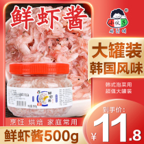 Young man fresh shrimp sauce 500g home kimchi special ready-to-eat shrimp sauce Korean pickled spicy cabbage material